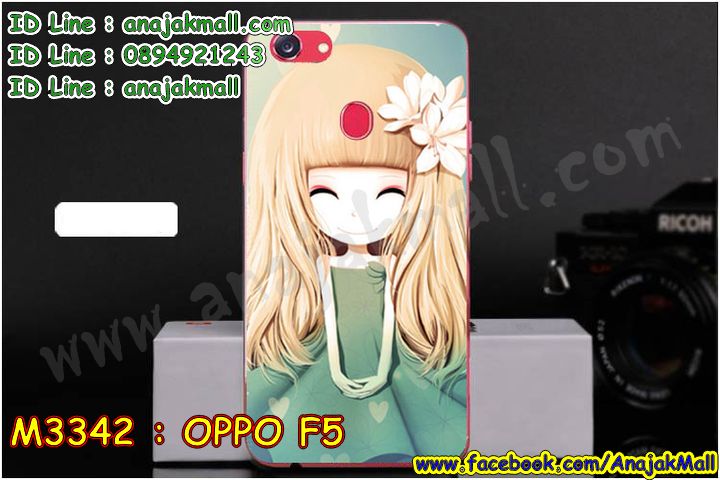 เคส oppo f5,รับสกรีนเคสฝาพับออปโป f5,สกรีนเคสการ์ตูนออปโป f5,รับพิมพ์ลายเคส oppo f5,เคสหนัง oppo f5,เคสไดอารี่ oppo f5,ออปโปเอฟ 5 กรอบประกบ,พิมเครชลายวันพีชพร้อมสายคล้องออปโป f5,ออปโป f5 กรอบยางแต่งคริสตัลสายคล้องมือ,พิมเครชการ์ตูนออปโป f5,พิมพ์เคสแข็งออปโป f5,เคสพิมพ์ลาย oppo f5,เคสออปโป f5 ลาย anime,กรอบโลหะลายการ์ตูนออปโป f5,สั่งสกรีนเคส oppo f5,หนังออปโป f5 โชว์เบอร์,พิมพ์ออปโป f5 ,พิมพ์เคส oppo f5,เคสฝาพับ oppo f5,เคสโรบอท oppo f5,เคสซิลิโคนoppo f5,กรอบหนัง oppo f5,ออปโป f5 ลายการ์ตูนวันพีช,เคสสกรีนลาย oppo f5,เคสยาง oppo f5,ยางนิ่มการ์ตูนออปโป f5,เคสซิลิโคนพิมพ์ลาย oppo f5,สั่งทำการ์ตูนเคสออปโป f5,เกราะออปโป f5,เคสแข็งพิมพ์ลาย oppo f5,ออปโปเอฟ 5 กรอบยางนิ่มวันพีช,ยางกันกระแทกออปโปเอฟ 5,เคสยางคริสตัลติดแหวน oppo f5,เคสบั้มเปอร์ oppo f5,เคสประกอบ oppo f5,เกราะออปโป f5 ฝาพับ,ซองหนัง oppo f5,ฝาครอบหลังประกบหัวท้ายออปโป f5,เคสลาย 3D oppo f5,เกราะอลูมิเนียมเงากระจกออปโป f5,ซองหนังออปโป f5,เคสเปิดปิดออปโป f5,เคสหนังการ์ตูนออปโป f5,เคสอลูมิเนียมออปโป f5,เคสกันกระแทก oppo f5,เคสสะพายออปโป f5,กรอบหนังฝาพับออปโป f5,เคสกระจกออปโป f5,สกรีนเคสวันพีชออปโป f5,เคสหนังฝาพับ oppo f5,เคสนิ่มสกรีนลาย oppo f5,เคสแข็ง oppo f5,เครชออปโปเอฟ 5 ประกบหน้าหลัง,กรอบ oppo f5,กรอบประกบหน้าหลังออปโป f5,เคสยางสายคล้องคอออปโป f5,ซองฝาพับออปโป f5,สกรีนดาราเกาหลีออปโป f5,พร้อมส่งเครชพิมพ์ลายออปโป f5,ซองหนังลายการ์ตูน oppo f5,สกรีนออปโป f5,ออปโป f5 เครชประกบหัวท้าย,กรอบประกบหน้าหลัง oppo f5,เคสฝาปิดการ์ตูน oppo f5,โชว์เบอร์ออปโป f5 ลายการ์ตูน,เคสประกบ oppo f5,กรอบคริสตัลยาง oppo f5,เคสสกรีน oppo f5,หนังฝาพับใส่เงินใส่บัตรออปโป f5,เคสประกบ oppo f5,ฝาพับกระจกเงาออปโป f5,กรอบออปโป f5,เคสประกบปั้มเปอร์ oppo f5,กรอบบัมเปอร์เคสออปโป f5,กรอบนิ่มติดแหวนออปโป f5,เกราะนิ่มออปโปเอฟ 5 กันกระแทก,ซิลิโคนตัวการ์ตูนออปโป f5,เคส 2 ชั้น กันกระแทก oppo f5,เคสแต่งคริสตัลยางนิ่มออปโป f5,ฝาหลังสกรีนออปโป f5,เคสโรบอทกันกระแทก oppo f5,เคสยางพร้อมสายคล้องมือออปโป f5,กรอบมิเนียมสกรีน oppo f5,อลูมิเนียมออปโป f5,พิมลายวันพีชออปโป f5,พร้อมส่งเคสระบายความร้อนออปโป f5,เคสสีพื้นออปโป f5,กรอบเคสแข็งสีพื้นออปโป f5,เคสกรอบบัมเปอร์ออปโป f5,เคสประกบหัวท้าย oppo f5,ฝาหลังลายการ์ตูนออปโป f5,ออปโป f5 ฝาหลังประกบ,เคสออปโป f5 หนังเปิดปิด,กรอบหนังโชว์เบอร์ oppo f5,กรอบแข็ง oppo f5